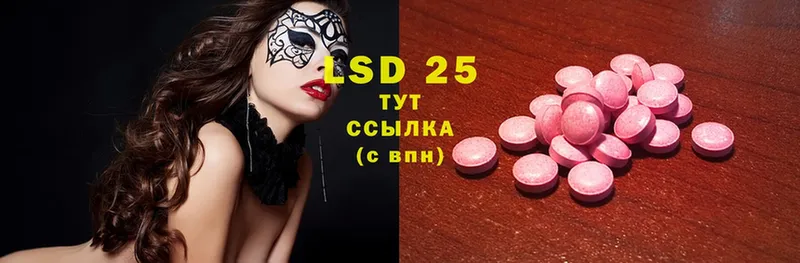 цена   Нюрба  LSD-25 экстази кислота 