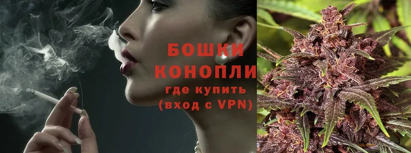 где можно купить   Нюрба  Бошки марихуана марихуана 